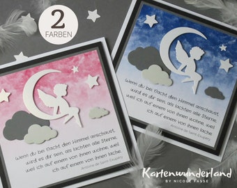 Star Child Funeral Card for Baby or Child | Handmade mourning card | Interior text optional | pink or blue sky watercolor | #761 a