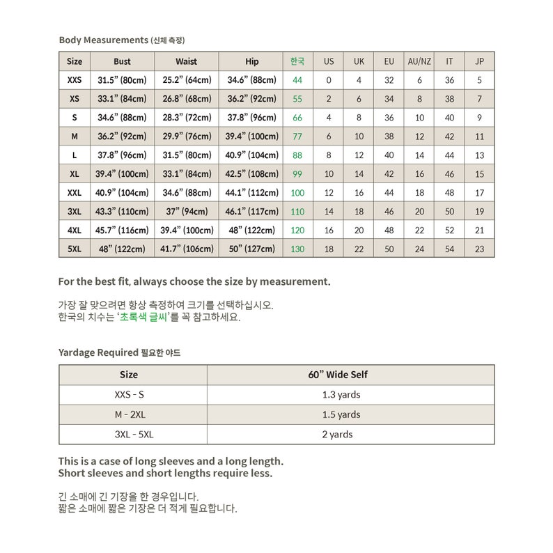 May include: A size chart for clothing with measurements in inches and centimeters. The chart includes sizes from XXS to 5XL, with corresponding bust, waist, hip, and Korean, US, UK, EU, AU/NZ, IT, and JP sizes.