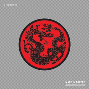 Pegatina de calcomanía tradicional Dragón Artes Marciales Rojo Negro equilibrio físico fuerza guerrero legendario demonio bestia mitológica simbólica RS639