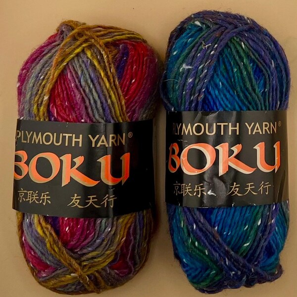 1 skein Plymouth yarn Boku 2 color mixes available Wool Silk mix
