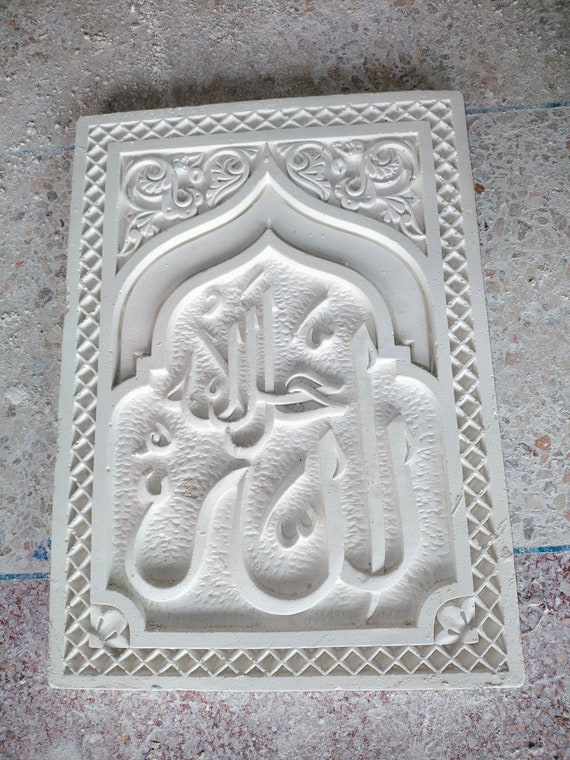 サウジアラビア　石膏彫刻伝統工芸　手彫額　幾何学模様　イスラムミフラーブアート モロッコイスラム幾何学模様の石膏プレート、モロッコ彫刻装飾石膏壁