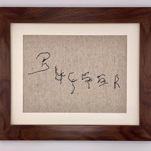 Personalized Handwriting Embroidery Hoop: Laura Ashley Linen Keepsake Frame