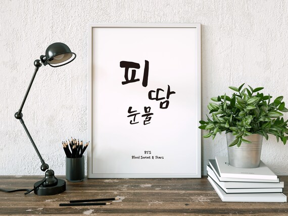 Bts Printables Bts Poster Blood Sweat Tears Printable Bts Etsy