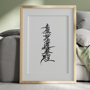 Nam Mioho Renge Kyo, Gohonzon, arte della parete imprimibile, impressione di Nichiren, decorazione della parete del budismo, mantra scaricabile