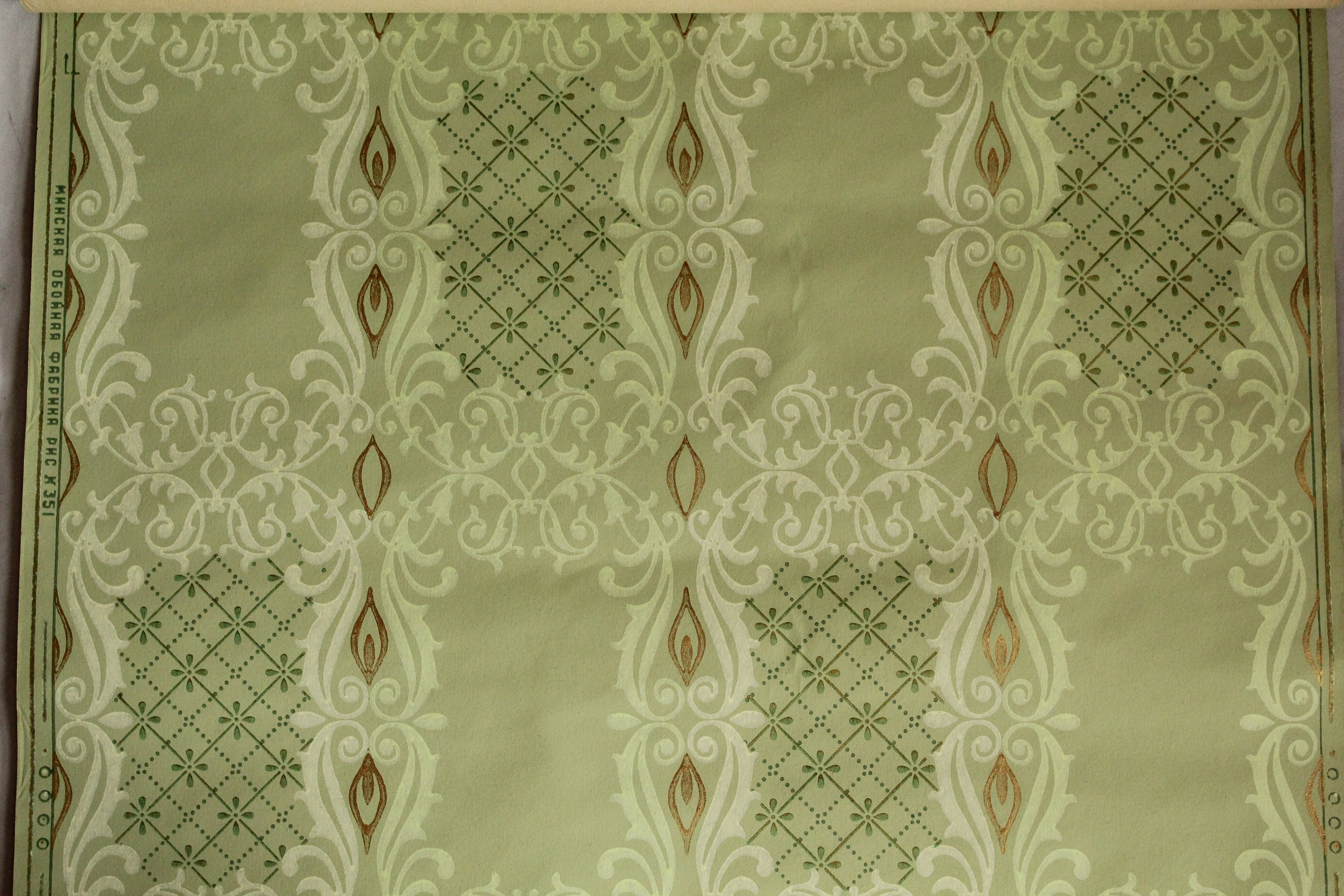 70's Vibes: Retro Green Pattern Wallpaper, Sold by Yard - Limited Stock ...