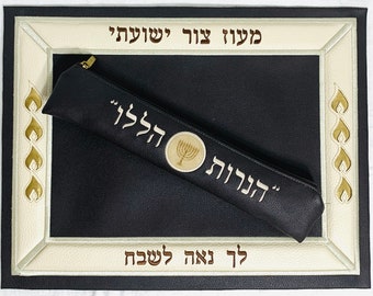 Tapis menorah fantaisie - plateau de Hanoukka en cuir véritable - pochette Shamash assortie incluse - Plusieurs couleurs disponibles