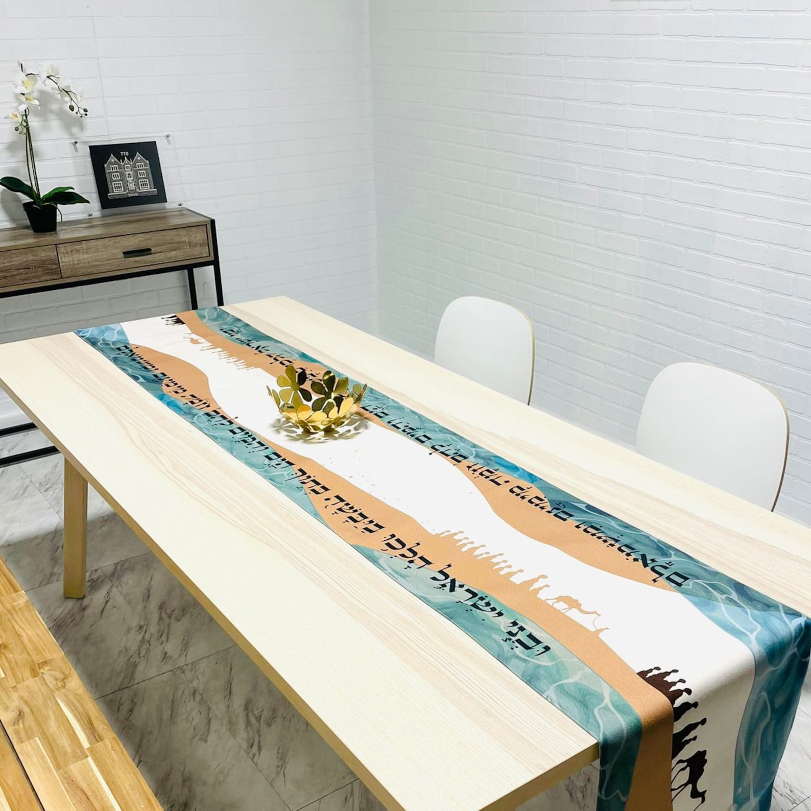 Passover Heritage Quilted Table Runner GFTOTG3736 main image 1
