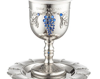 Nickel Kiddush Cup 13 cm with Saucer