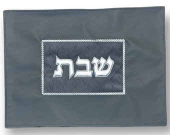 Luxurious leather like Challah Cover - Grey and silver with beautiful golden embroidered frame for shabbat shabbat decor