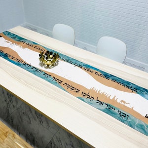 Passover Silhouette Table Runner - Cotton Linen Blend with Satin Lining - Split the Sea Printed Design - Machine Washable