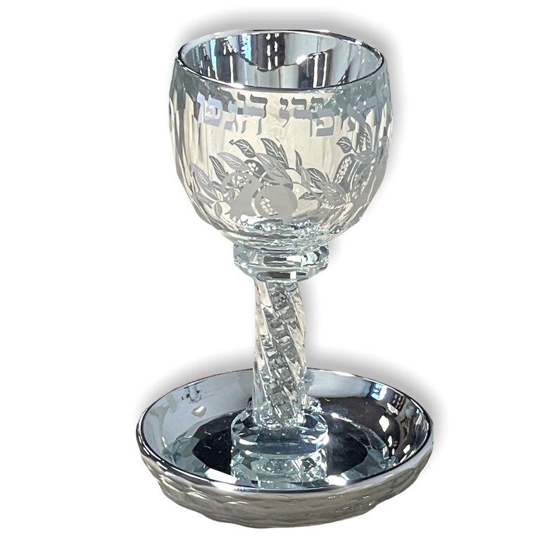 Crystal Kiddush Cup pomegranates 16 Cm With Stones image 1