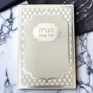 Passover Pesach Haggadah - Soft Cover (21x15 cm) - Essential for Your Pesach Seder