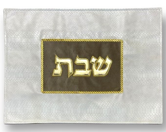 Luxurious leather like Challah Cover - Of white, beige and gold with beautiful golden embroidered frame for shabbat shabbat decor