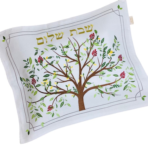 Tree of Life Challah Cover - Embroidered Linen with Colorful Etz Chayim Design - Machine Washable