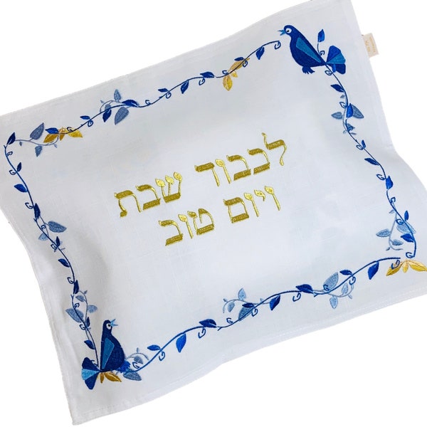 Blue Bird Challah Cover - White Linen with Embroidered Blue and Gold Bird Designs - Machine Washable