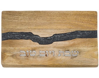 Shabbat and yom tov Challah Board - solid wood with resin beautiful Cutting Board for Shabbat and Holidays