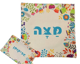 3 Compartments Floral Matzah Set - Linen Cotton Blend Matching Matzo Cover and Afikoman Bag with Printed Flower Design - Machine Washable