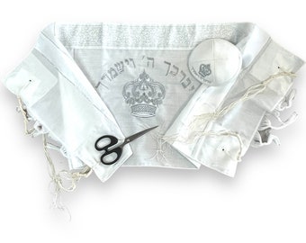 Upsherin Set for 3-Year-Old Boy - Mini Talit, Matching Kippah, and Scissors in Elegant Gift Box חלאקה silver