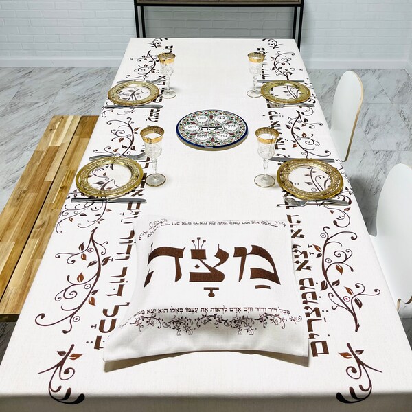 Classic Passover Tablecloth - Ivory Cotton Linen Blend with Printed Hebrew In Every Generation Design - Multiple Sizes - Machine Washable