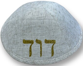 Personalized 19cm name Kippah gold silver white glow in the dark  wedding bar mitzvah or brit Milah custom yarmulke hair clip no minimum