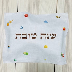 Rosh Hashana Confetti Challah Cover - Cotton Linen Blend with Colorful Holiday Designs - Machine Washable