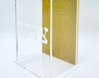 Lucite Tzedakah Box - Fancy Clear/Silver/Gold Charity Coin Box