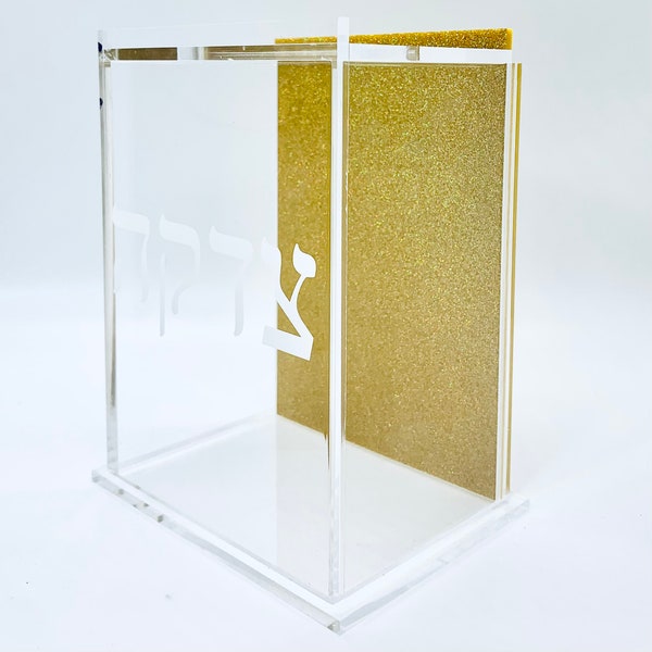 Lucite Tzedakah Box - Fancy Clear/Silver/Gold Charity Coin Box