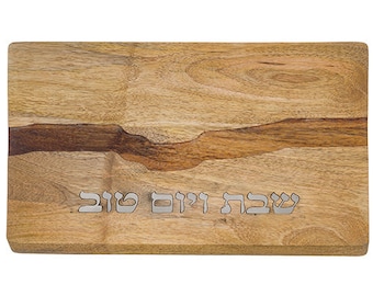 Shabbat and yom tov Challah Board - solid wood with resin beautiful Cutting Board for Shabbat and Holidays