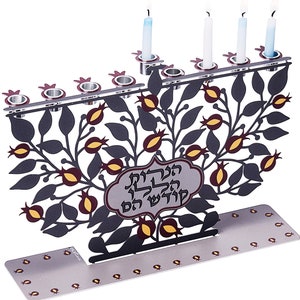 Pomegranate mandala menorah made of metal with a colorful print Made in Israel suitable for lighting with oil or candles.