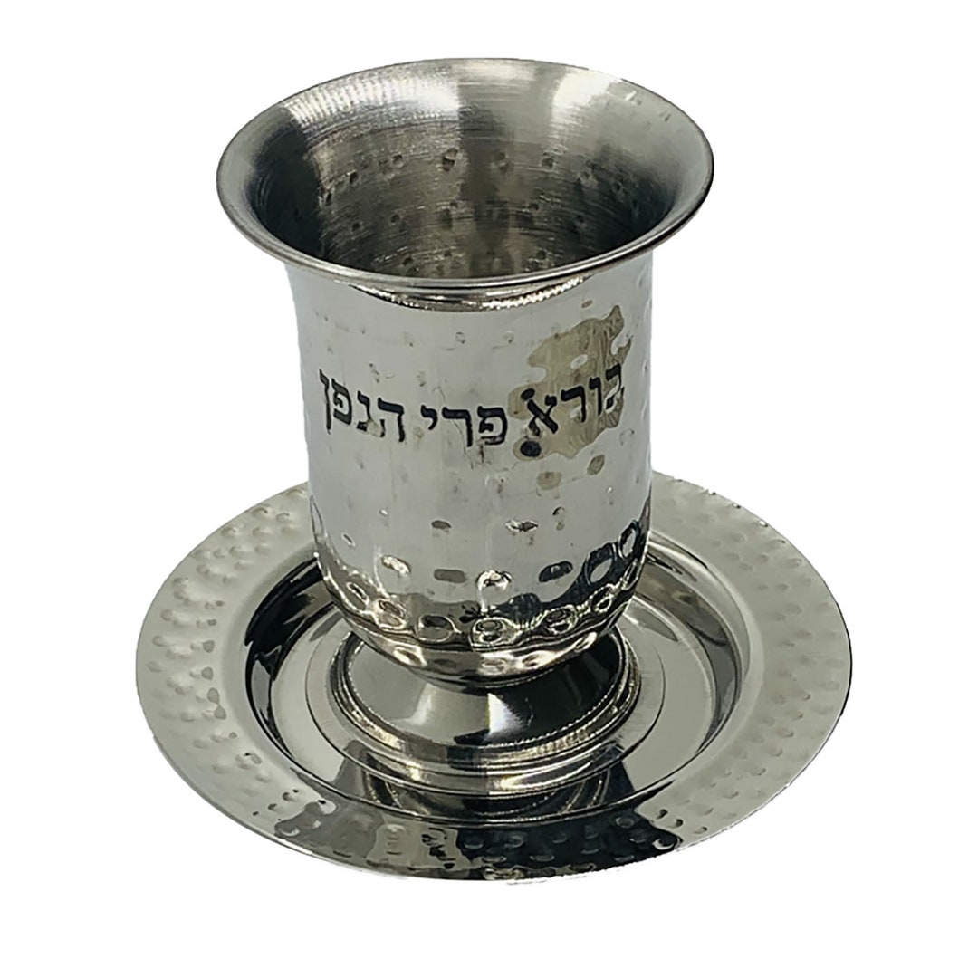 Borei Pri Hagafen Kiddush Cup Stainless Steel Wine Goblet - Etsy