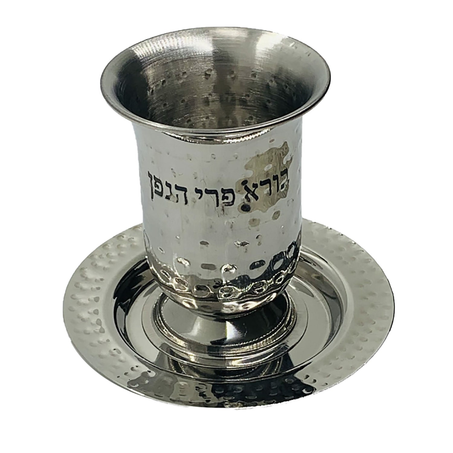 Borei Pri Hagafen Kiddush Cup Stainless Steel Wine Goblet - Etsy