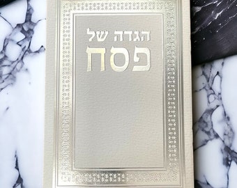 Pessach Baggadah - Soft Cover (21x15 cm) - Unverzichtbar für Ihre Pessach Seder