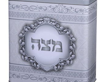 Matza Tin Box PASSOVER Seder Matzoh Jewish Israel Pesach Holyland Holiday Dish Tin Matzah box gray 8.2 x 7.5"