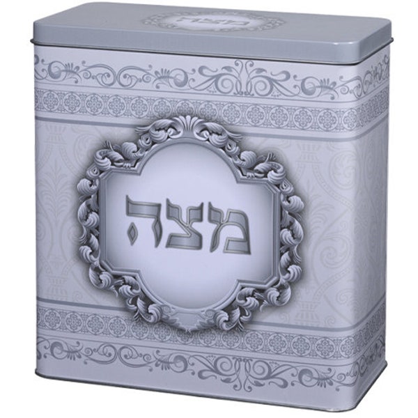 Matza Tin Box PASSOVER Seder Matzoh Jewish Israel Pesach Holyland Holiday Dish Tin Matzah box gray 8.2 x 7.5"