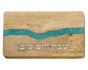 Shabbat and yom tov Challah Board - solid wood with resin beautiful Cutting Board for Shabbat and Holidays