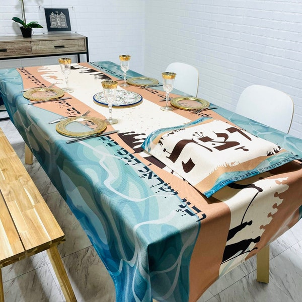 Split the sea Passover (  פסח pesach ) Tablecloth get a FREE Matching Matzah Cover original design by Broderies de France