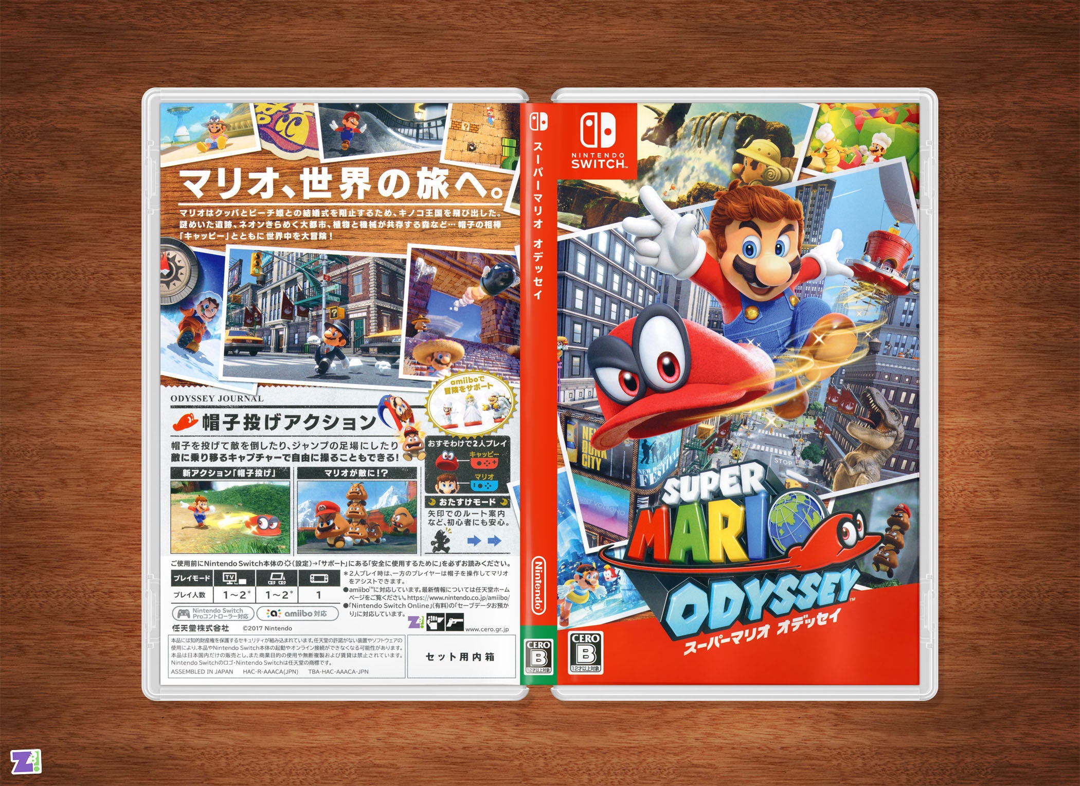 Super Mario Odyssey Cover Art Japon: Insert de remplacement Boîtier de jeu  pour Nintendo Switch - Etsy France