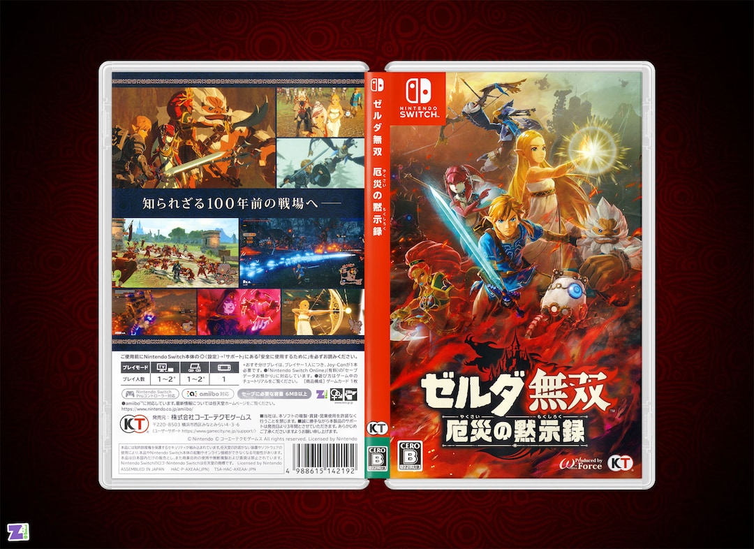Hyrule warriors sale switch cheap
