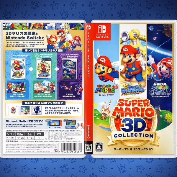 Super Mario Galaxy - Etsy