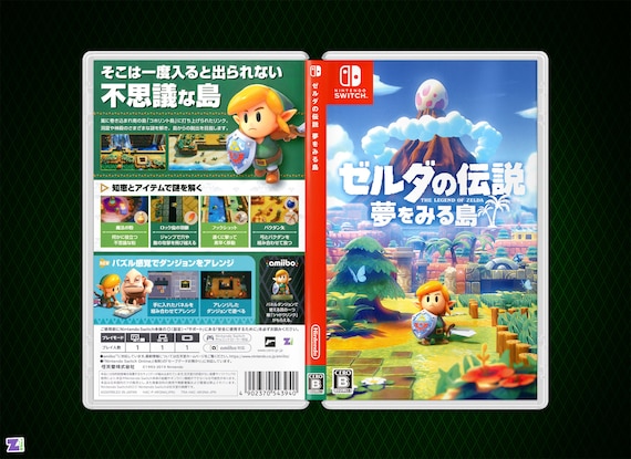 The Legend of Zelda Link's Awakening Japanese Cover Art