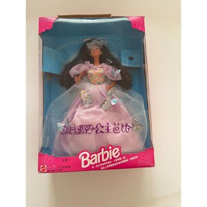 Vintage Barbie Japanese Exclusive - Etsy