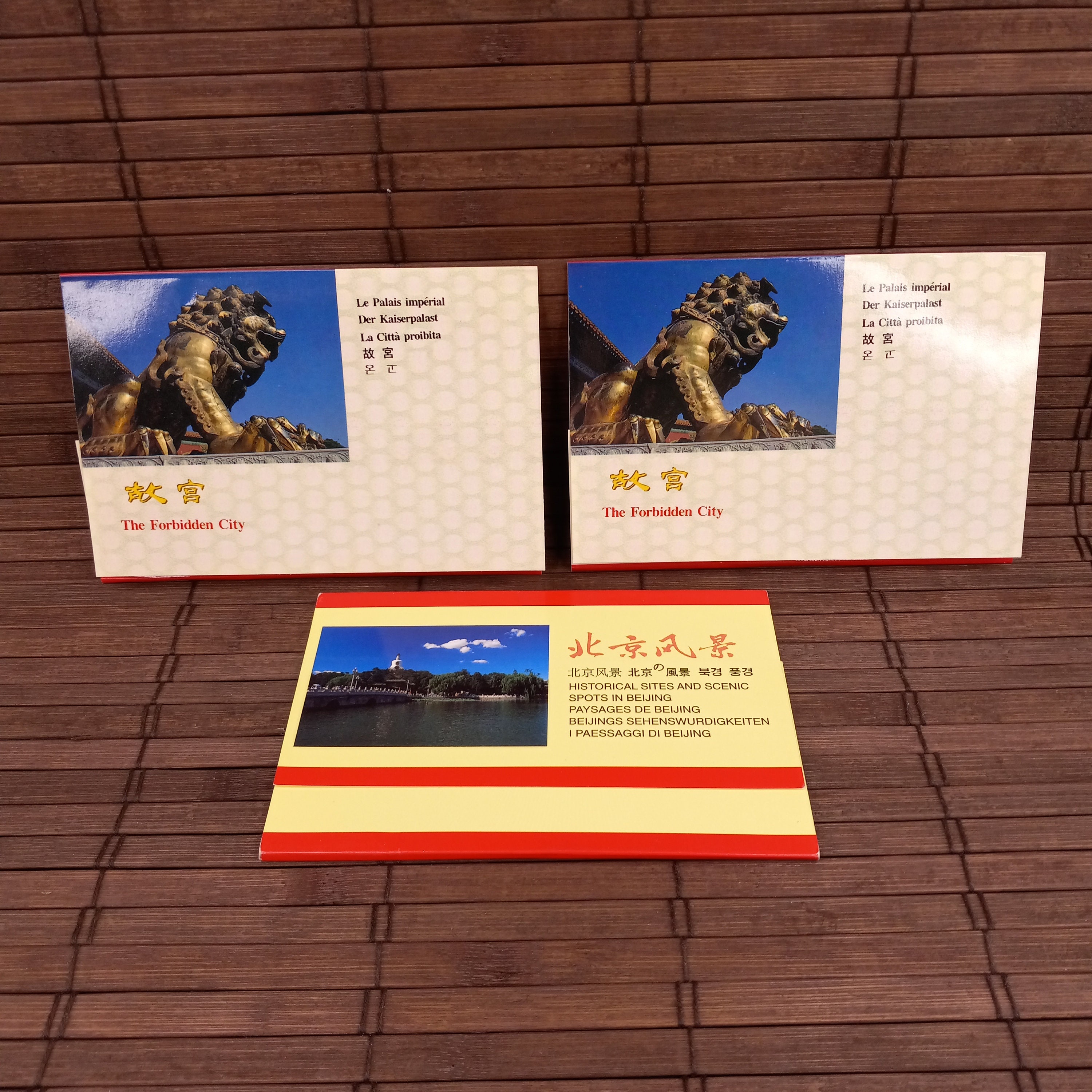 The Forbidden City Beijing China Vintage 1990s Photo Postcards Etsy