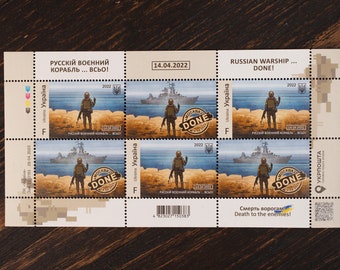 Limited Ukrainian postage stamps/set/Russian warship