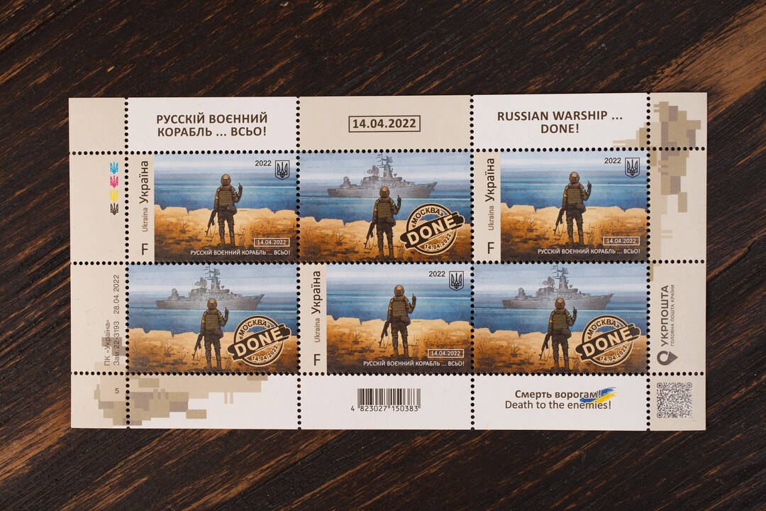 Limited Ukrainian Postage Stamps/set/russian Warship Etsy