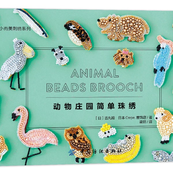 Animal Beads Brooch- Japanese bead embroidery craft book (in Simplified Chinese)