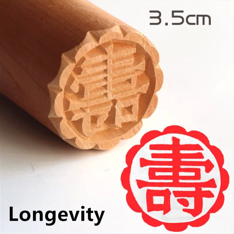Engraved Wood Stamp 3.5CM Round Chinese Characters Etsy