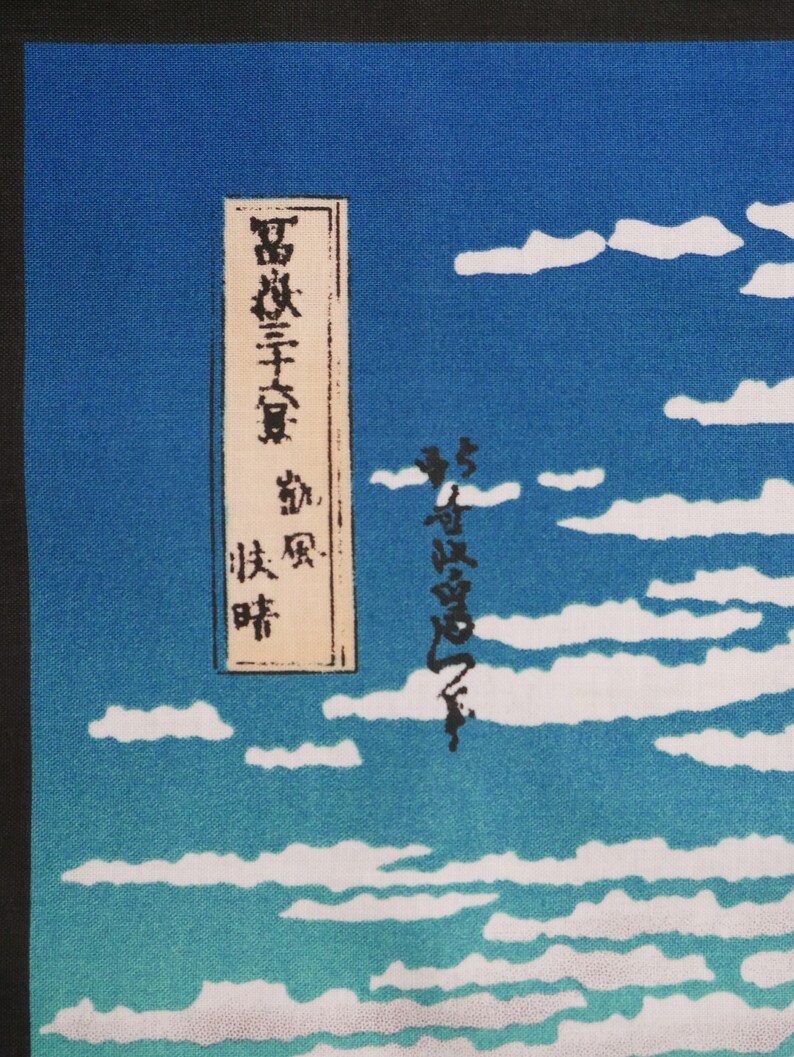 Asian Ladies with Mt Fuji Fabric Panel