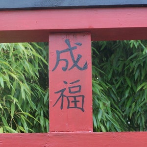 Japanese Torii,Japanese Garden,Buddha,Feng Shui image 3