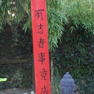 Japanese Torii,Japanese Garden,Buddha,Feng Shui image 2