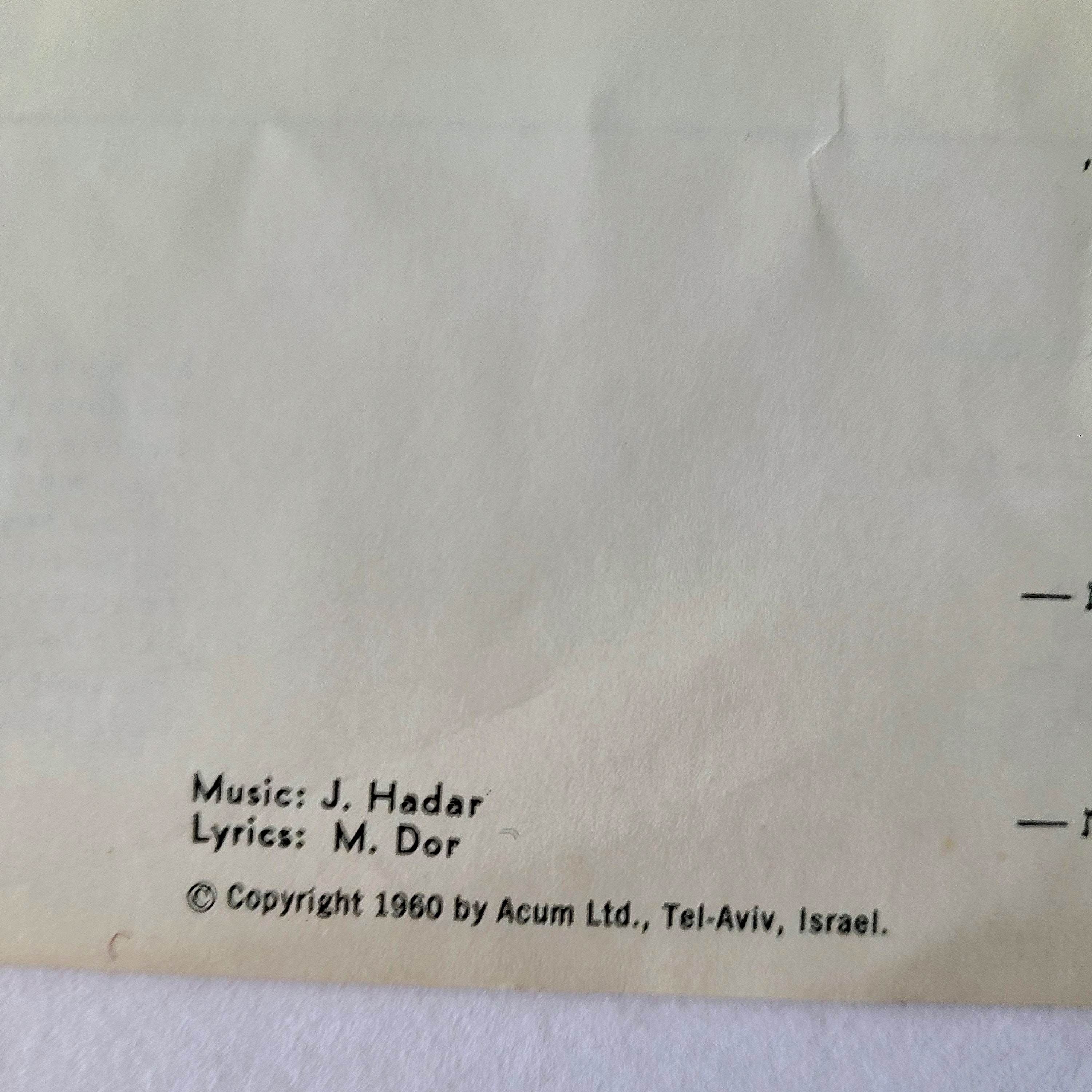 HAVA NAGILA Vinyl Record of Folk Jewish Songs Come, Let's Be